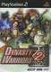 Dynasty_warriors_2